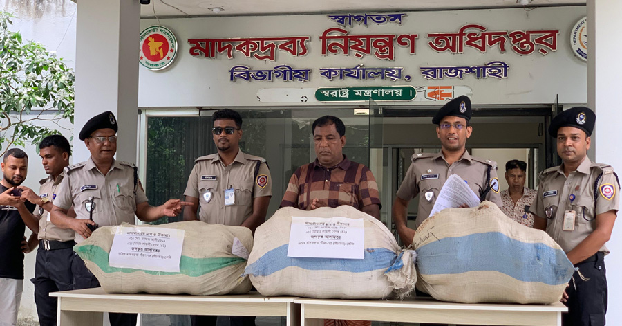 চারঘাটের শলুয়া থেকে ৭৫ কেজি গাঁজাসহ চাচা-ভাতিজি গ্রেপ্তার