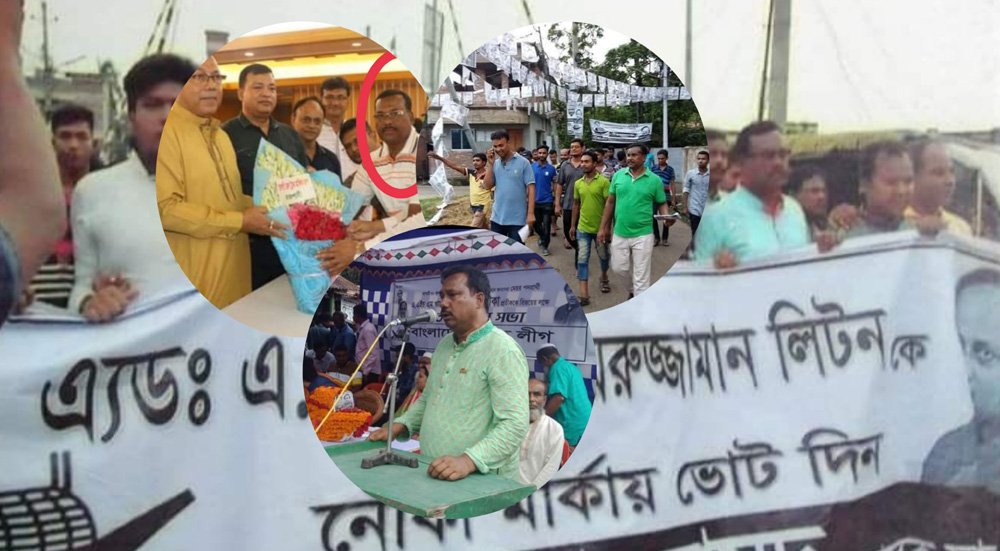উত্তরাঞ্চলের সবচেয়ে বড় পশুহাট নিয়ন্ত্রণ করছেন আ.লীগের আমিন