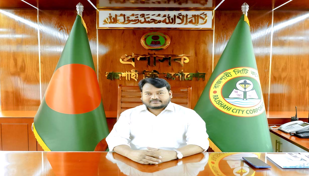 পবিত্র ঈদ-উল আযহা উপলক্ষ্যে রাসিক প্রশাসকের বাণী