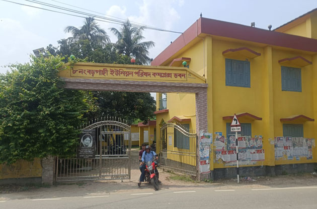 পবার বড়গাছী ইউপির চেয়ারম্যানের বিরুদ্ধে অর্ধকোটি টাকা আত্মসাতের অভিযোগ