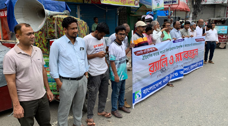 গোলামির চুক্তি আর নয়, গঙ্গার পানির ন্যায্য হিস্যা চাই