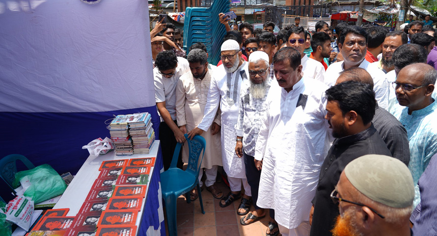 রাজশাহীতে শহীদ জিয়াউর রহমানের শাহাদাত বার্ষিকীতে বইমেলা ও রক্তদান কর্মসূচি