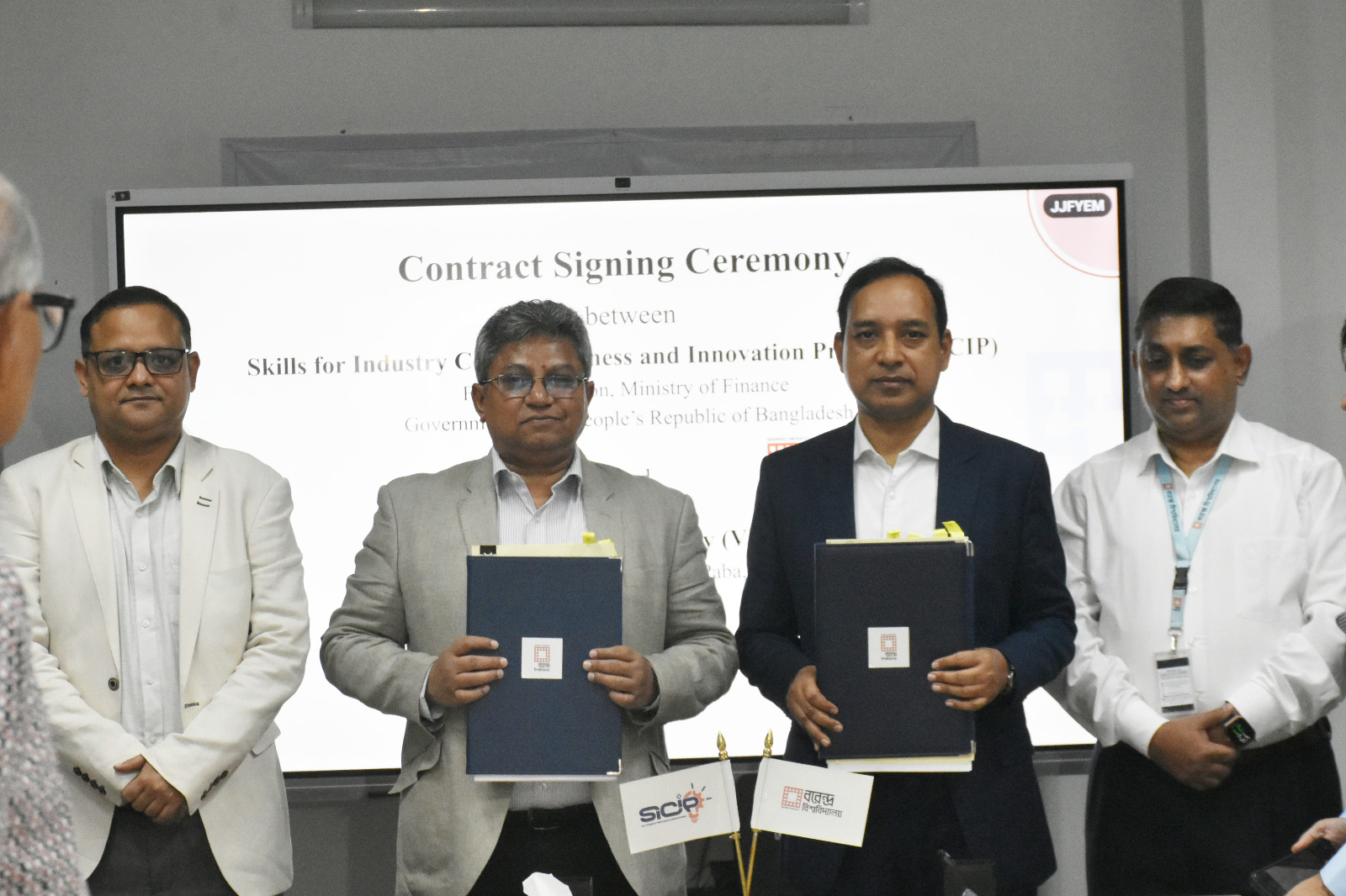 বরেন্দ্র বিশ্ববিদ্যালয় তরুণ গ্র্যাজুয়েটদের আইসিটি ও জাপানি ভাষার আন্তর্জাতিক মানের প্রশিক্ষণ দিবে