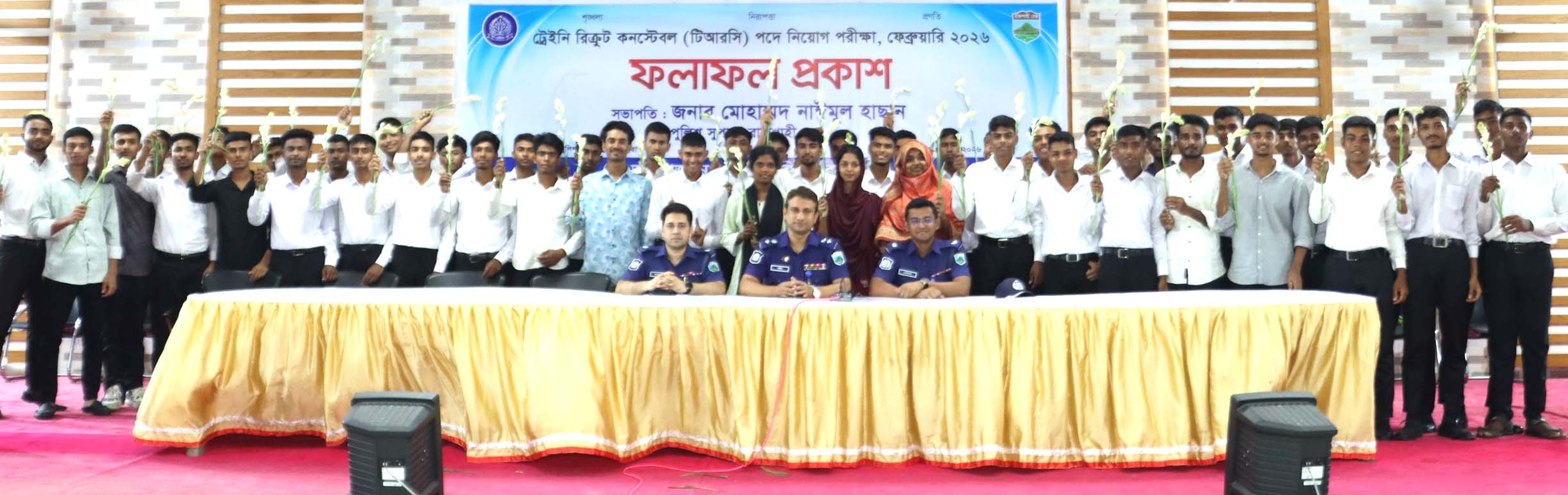 রাজশাহীতে মেধা ও যোগ্যতায় ৪৯ ট্রেইনি রিক্রুট কনস্টেবল (নিয়োগ